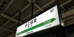 時間を価値に変える：神奈川で参加できる治験ガイド【横浜・川崎エリア版】 - イメージイラスト