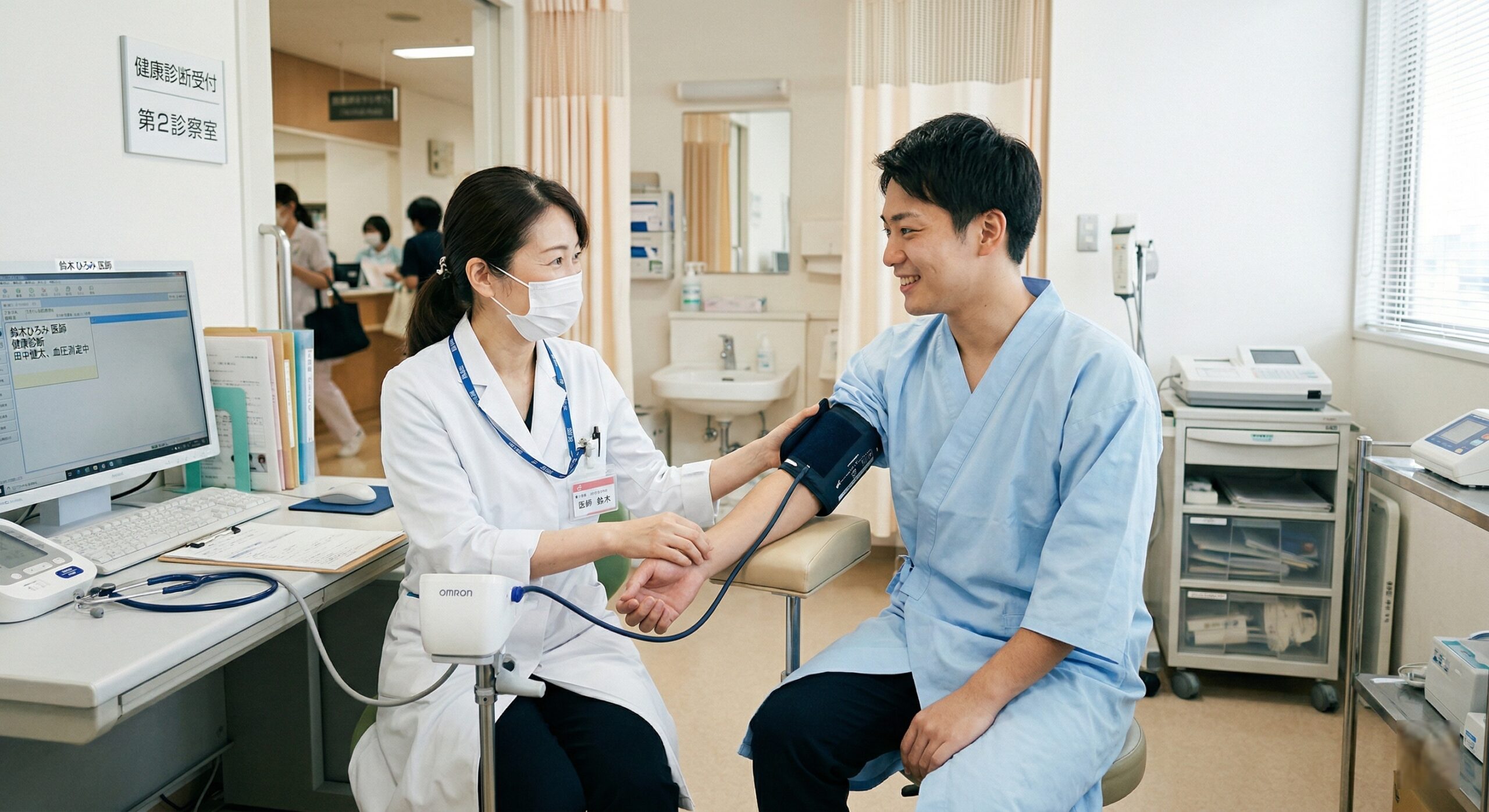 治験の事前検査と健康診断、何が違う？賢い大人が知る「健康」の二つの定義 - イメージイラスト