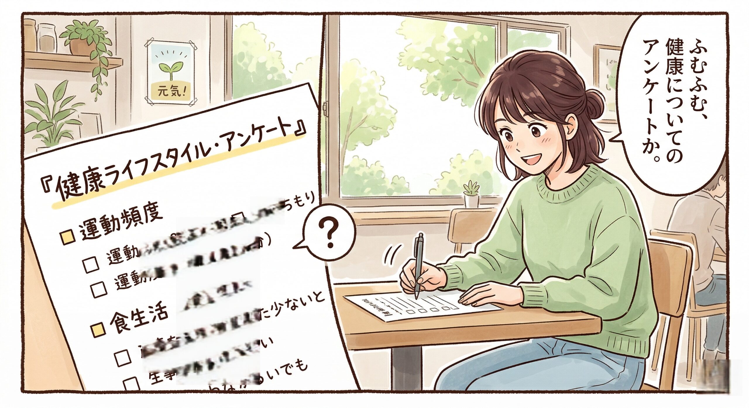 治験だけじゃない！人を対象としたモニター試験の全貌と「治験ネット」の役割 - イメージイラスト