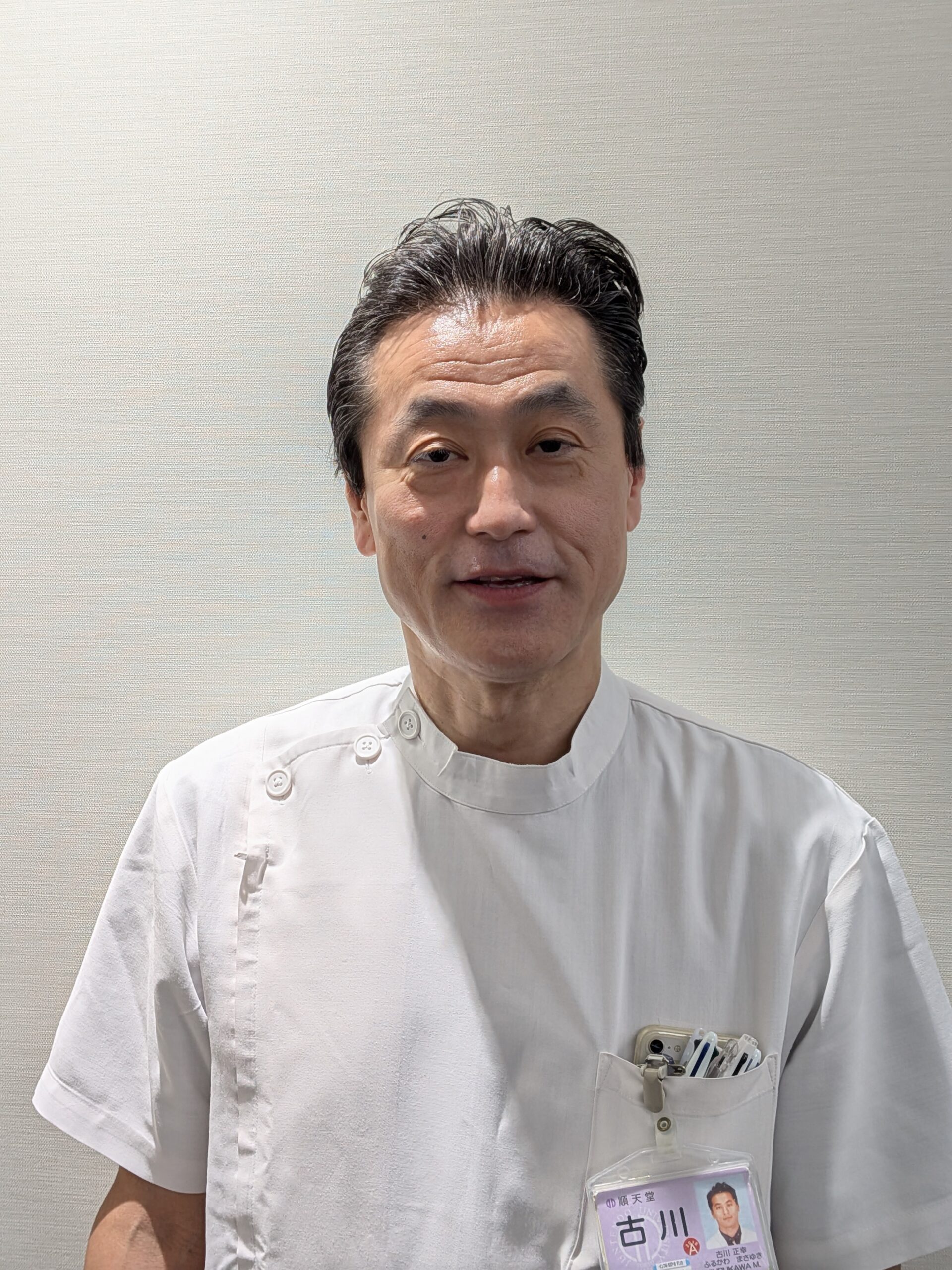 古川 正幸 医師